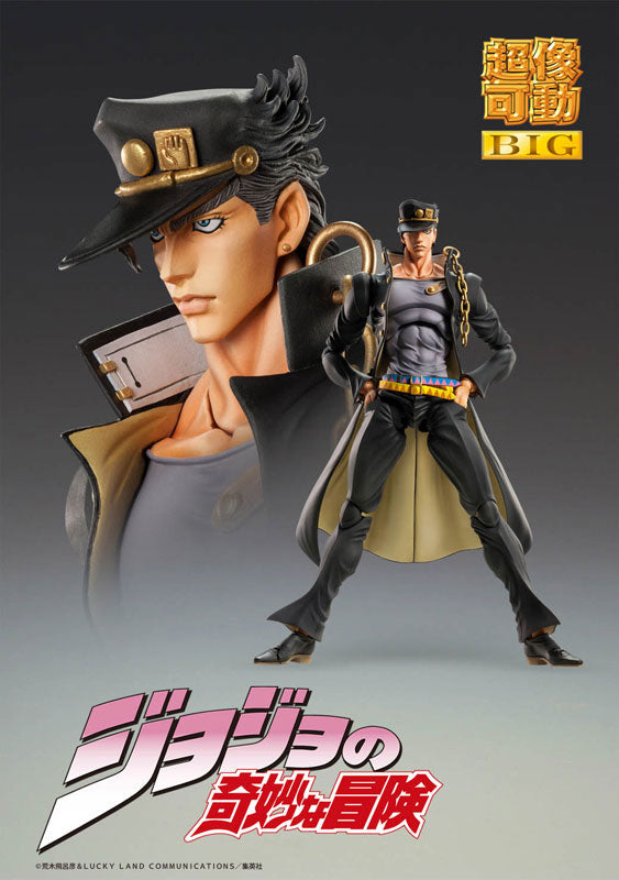 PRE-ORDER Super Action Statue BIG - Jojo's Bizarre Adventure - Jotaro Kujo