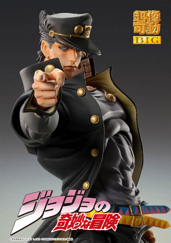 PRE-ORDER Super Action Statue BIG - Jojo's Bizarre Adventure - Jotaro Kujo