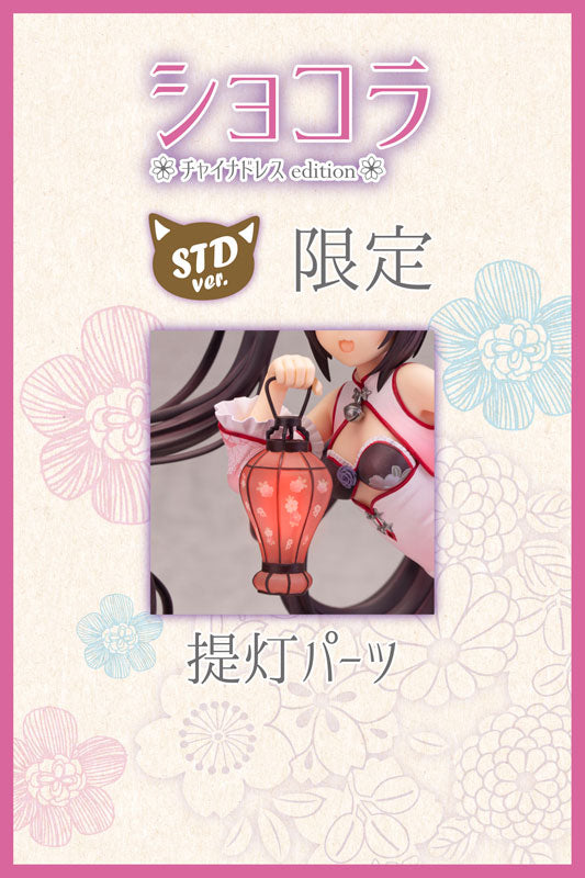 IN-STOCK Alphamax - NEKOPARA - Chocola: Chinese Dress STD Ver. 1/6