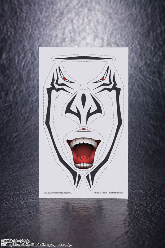 IN-STOCK Bandai - PROPLICA - Jujutsu Kaisen - Special Grade Cursed Object: Ryomen Sukuna's Finger