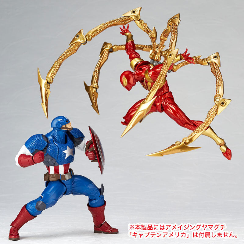 PRE-ORDER Amazing Yamaguchi#23 - Spider-Man - Iron Spider