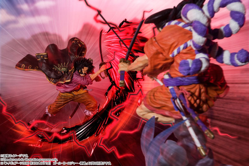 PRE-ORDER Figuarts ZERO: Super Fierce Battle -EXTRA BATTLE- - One Piece - Gol D. Roger: Kamusari