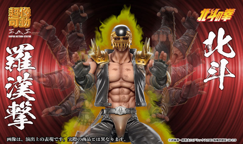 PRE-ORDER Super Action Statue - Fist of the North Star - Jagi