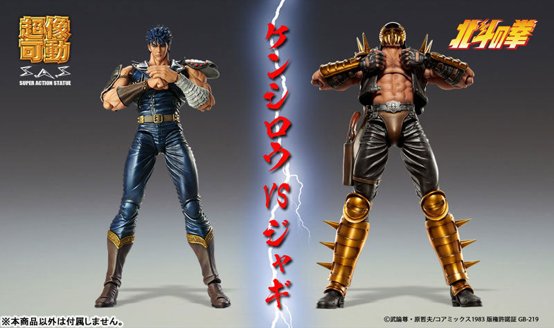 PRE-ORDER Super Action Statue - Fist of the North Star - Jagi