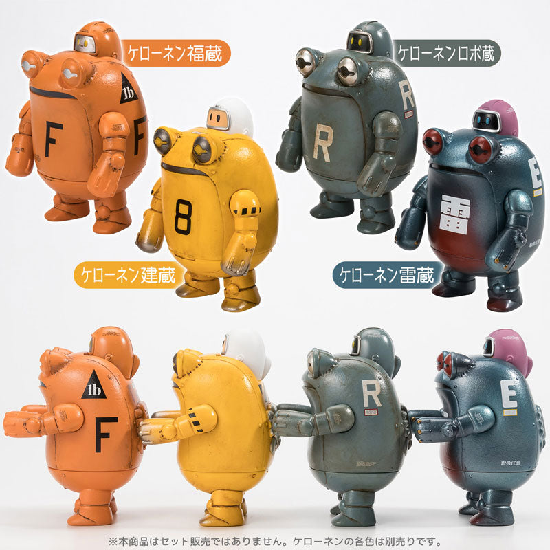 PRE-ORDER Kerounen Raizou: Grey