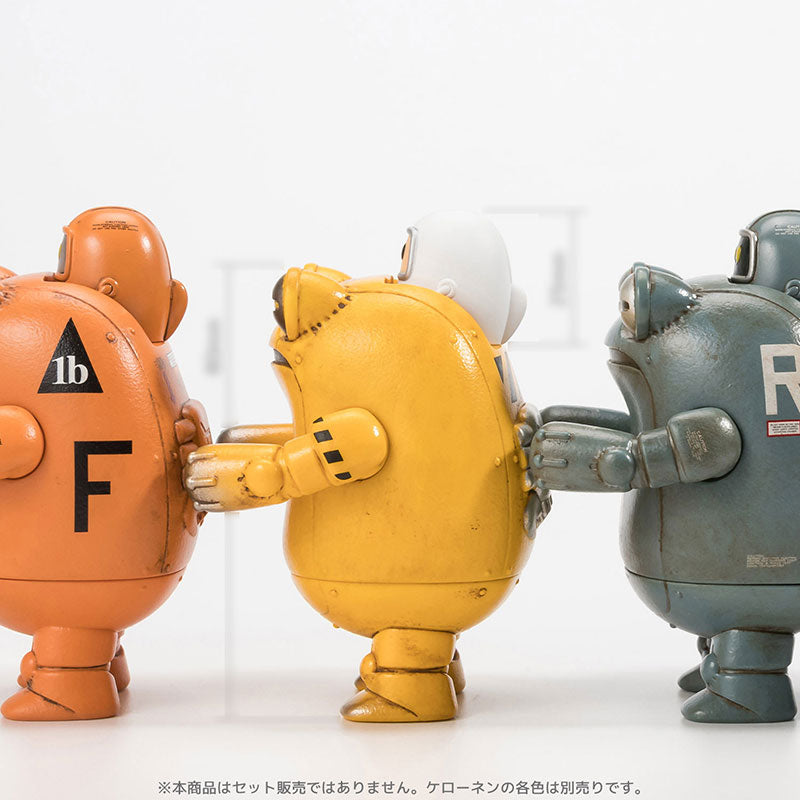 PRE-ORDER Kerounen Raizou: Yellow