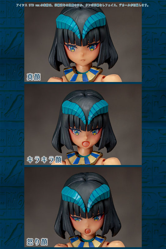 PRE-ORDER Dark Advent- Undeaddress Isis: STD Ver.