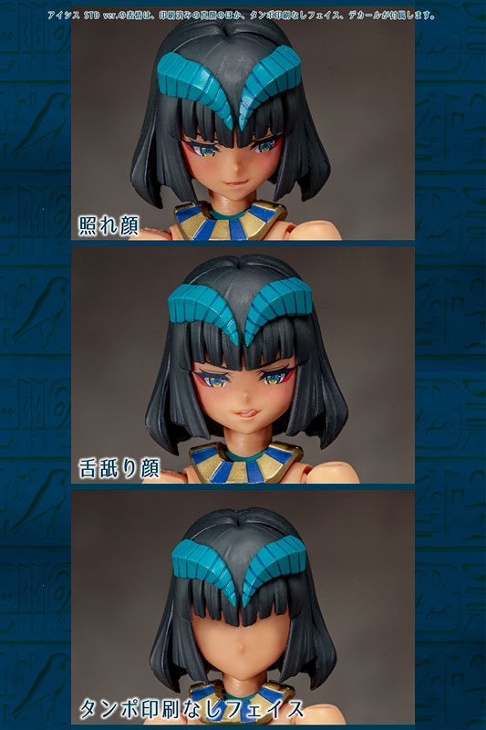 PRE-ORDER Dark Advent- Undeaddress Isis: STD Ver.