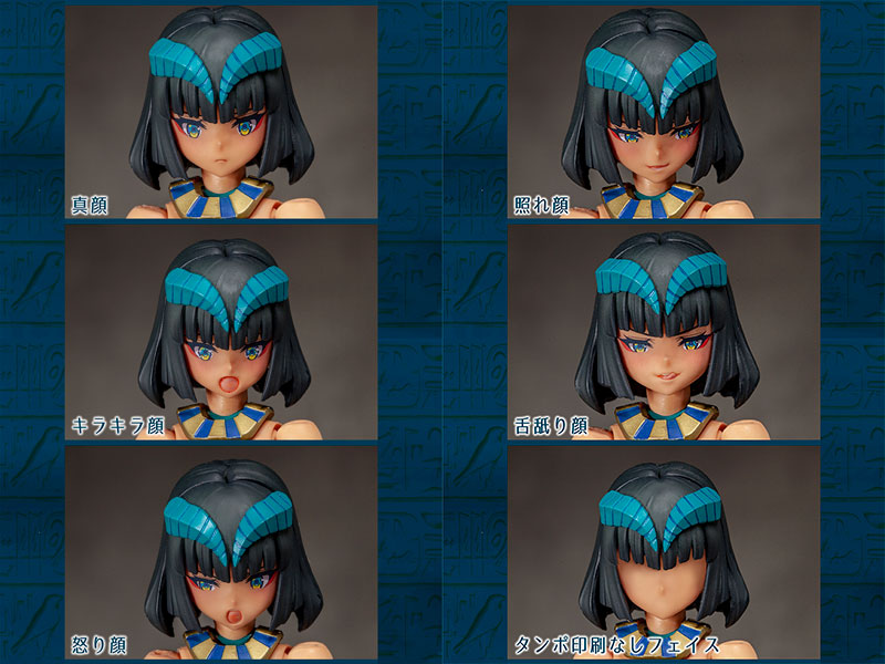 PRE-ORDER Dark Advent- Undeaddress Isis: DX Ver.