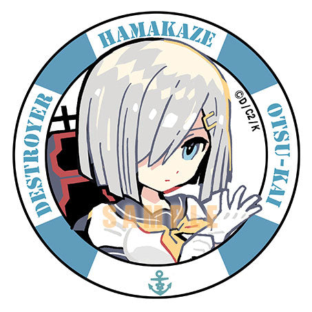 PRE-ORDER Kantai Collection -Kan Colle- - Hamakaze: Iso Kai with Military Patch 1/7
