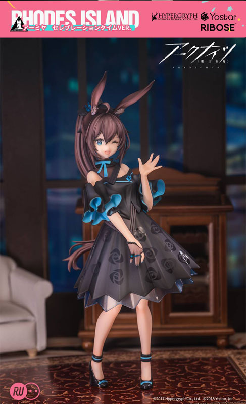 PRE-ORDER Arknights - Amiya: Celebration Time Ver.