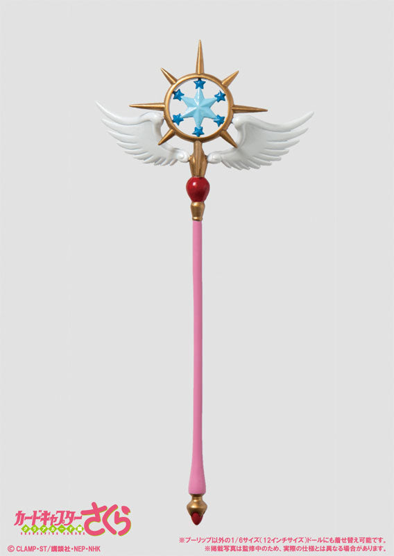 PRE-ORDER Outfit Selection - Cardcaptor Sakura - Tomoeda Middle School Uniform