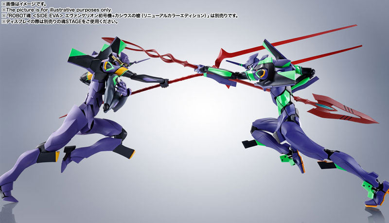 PRE-ORDER Robot Spirits <SIDE EVA> - Rebuild of Evangelion - EVA-13