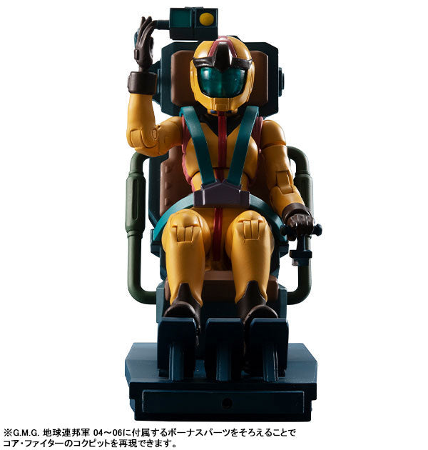 PRE-ORDER GMG - Mobile Suit Gundam - Sayla Mass