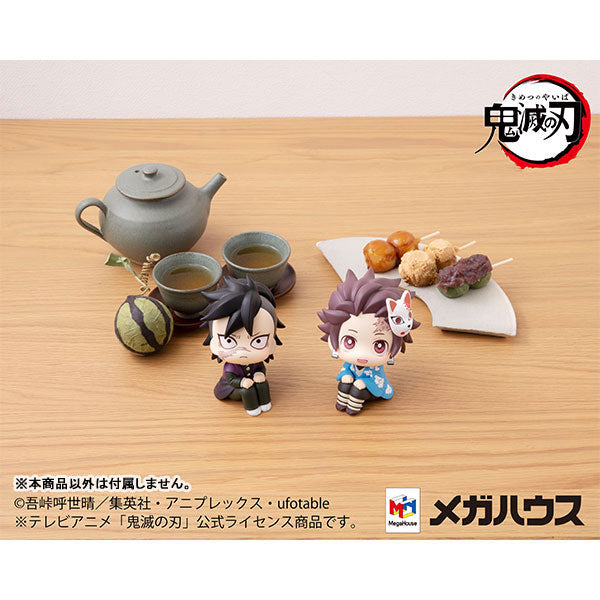 IN-STOCK MegaHouse - Look Up - Demon Slayer: Kimetsu no Yaiba - Tanjiro Kamado: Final Selection