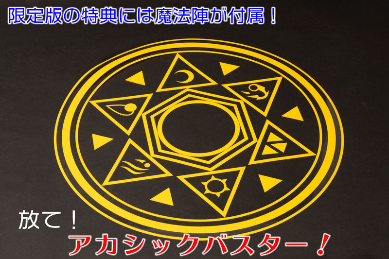 PRE-ORDER Super Robot Wars OG - Shinuchi Discutter: Limited Edition 1/20 [EXCLUSIVE]