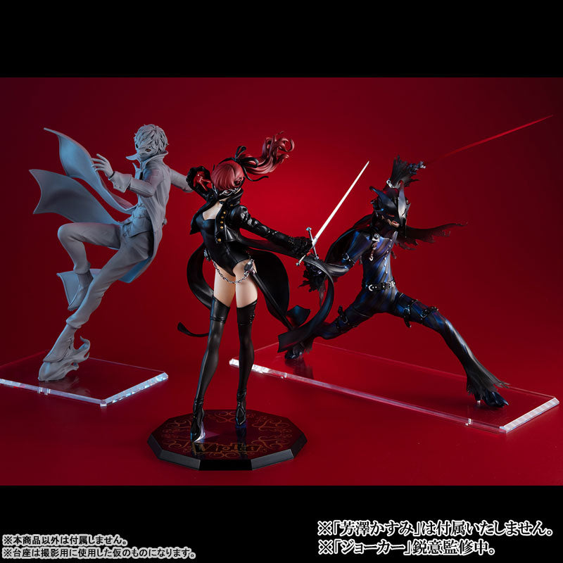 PRE-ORDER Lucrea - Persona 5 The Royal - Crow: Loki Ver. [EXCLUSIVE]
