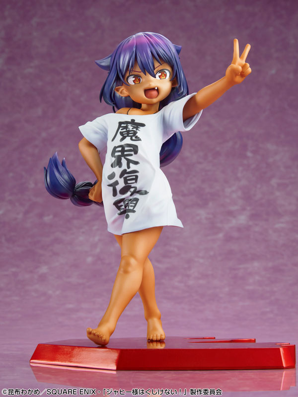 PRE-ORDER The Great Jahy Will Not Be Defeated! - Jahy-sama 1/7