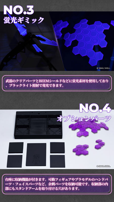 PRE-ORDER BEE-04R ARGIDAE GIRL Ruririn 1/12