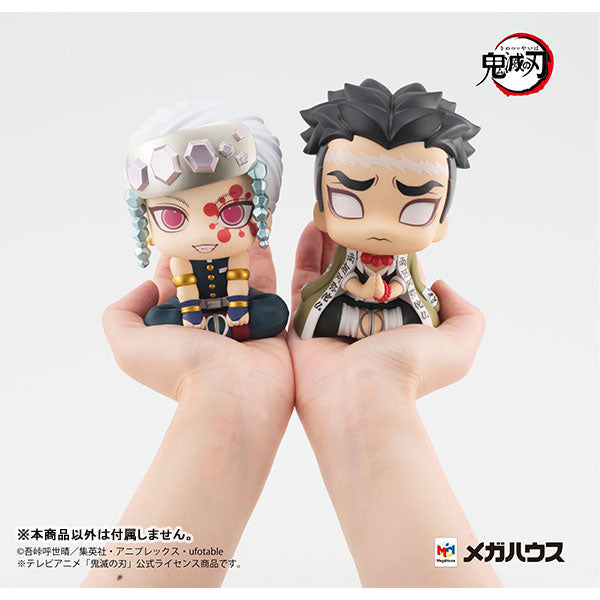 PRE-ORDER Look Up - Demon Slayer: Kimetsu no Yaiba - Tengen Uzui