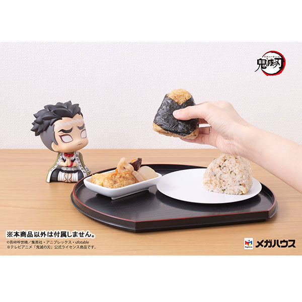 PRE-ORDER Look Up - Demon Slayer: Kimetsu no Yaiba - Gyomei Himejima