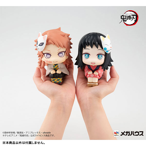 IN-STOCK MegaHouse Look Up - Demon Slayer: Kimetsu no Yaiba - Sabito