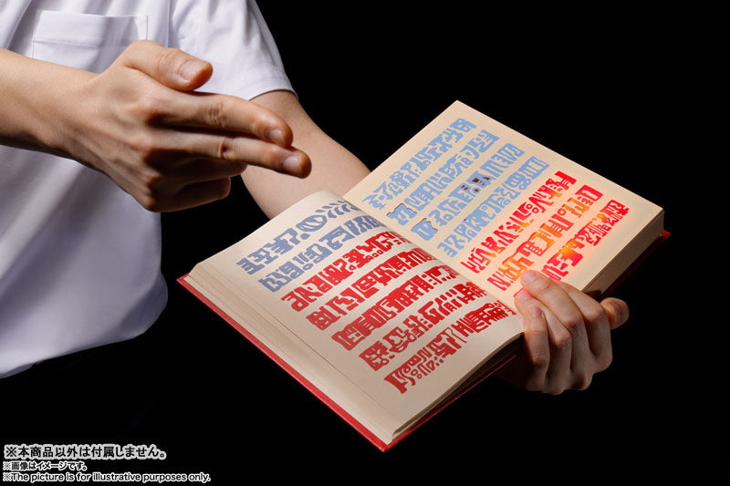 PRE-ORDER PROPLICA - Zatch Bell! - Spell Book