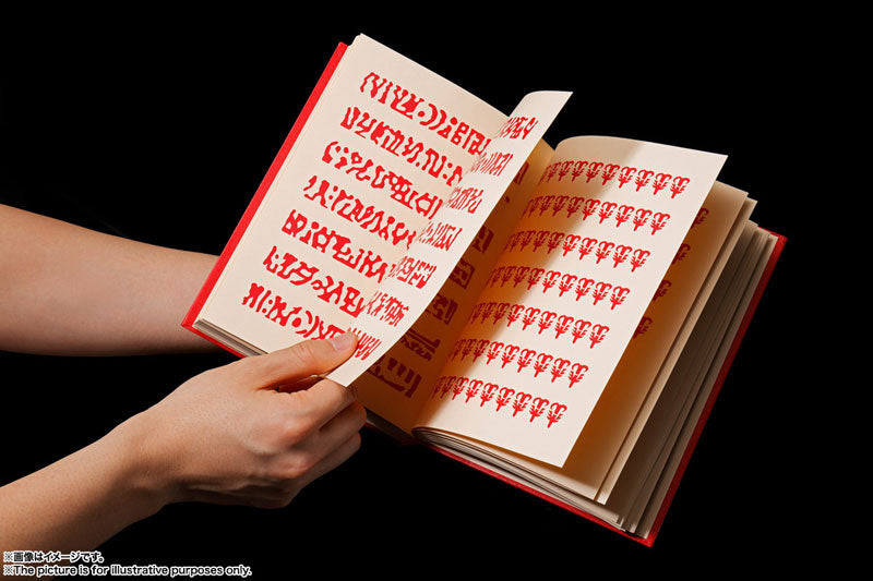 PRE-ORDER PROPLICA - Zatch Bell! - Spell Book