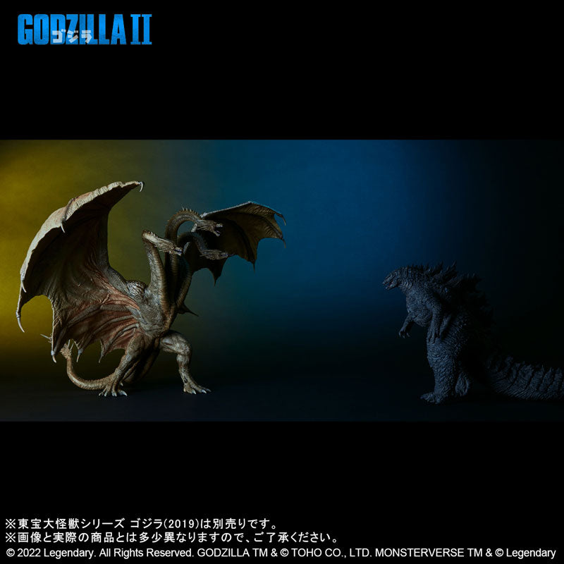 PRE-ORDER Toho Daikaiju Series - Godzilla II - King Ghidorah (2019)