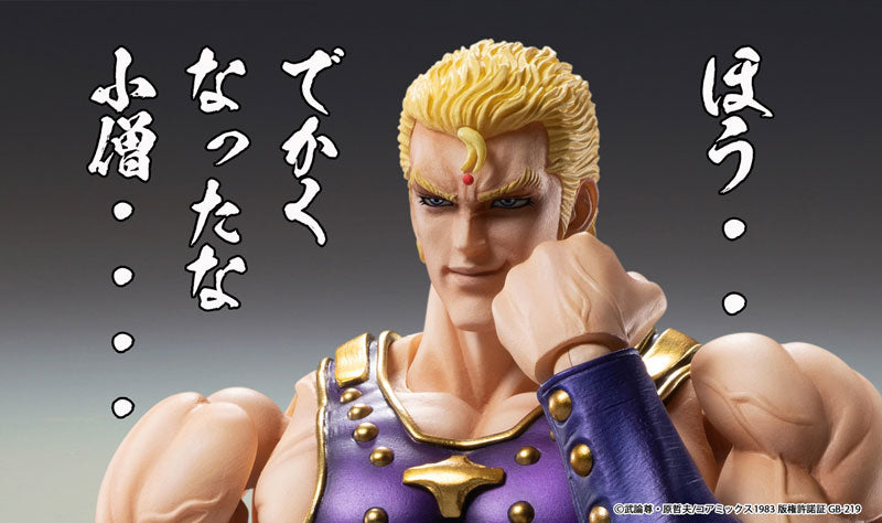PRE-ORDER Super Action Statue - Fist of the North Star - Souther
