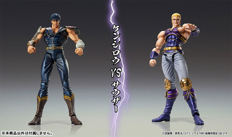 PRE-ORDER Super Action Statue - Fist of the North Star - Souther