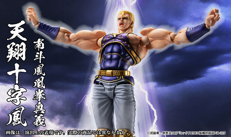 PRE-ORDER Super Action Statue - Fist of the North Star - Souther