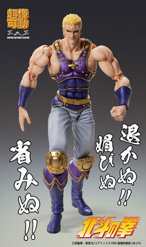 PRE-ORDER Super Action Statue - Fist of the North Star - Souther