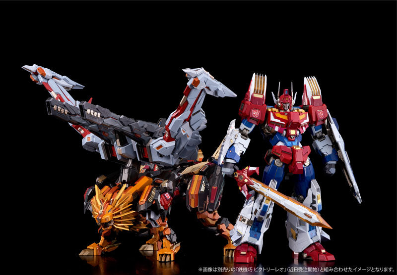 PRE-ORDER Kuro Kara Kuri - Star Saber EX [January 2023 Release]