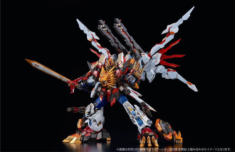 PRE-ORDER Kuro Kara Kuri - Star Saber EX [January 2023 Release]