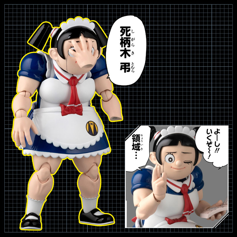 PRE-ORDER RIOBOT - Me and Roboco - Steel Roboco DX