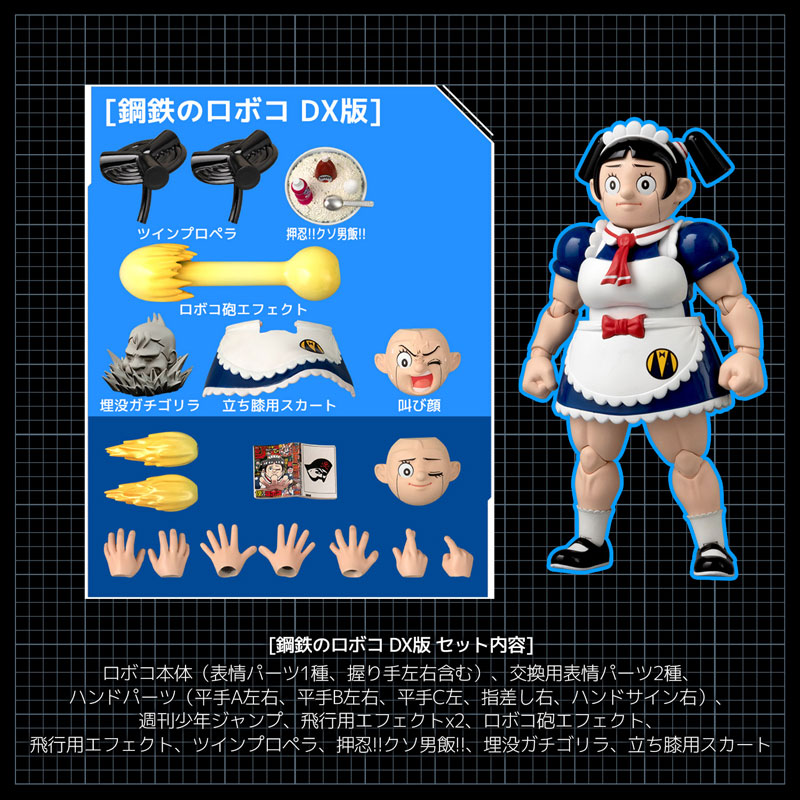 PRE-ORDER RIOBOT - Me and Roboco - Steel Roboco DX