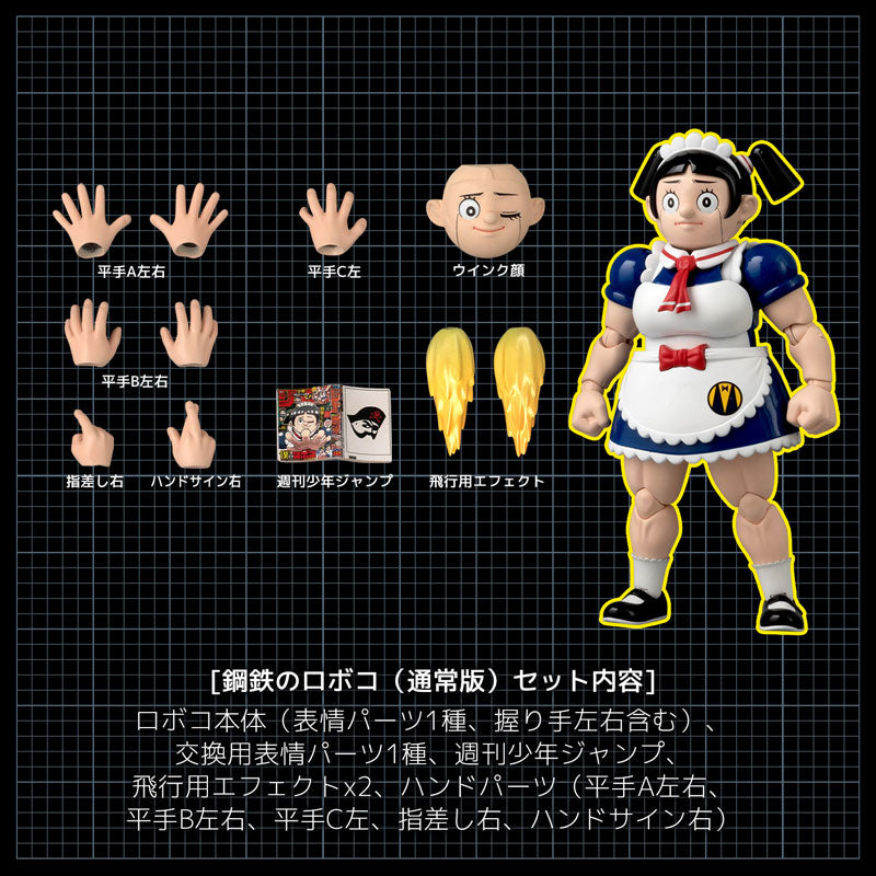 PRE-ORDER RIOBOT - Me and Roboco - Steel Roboco