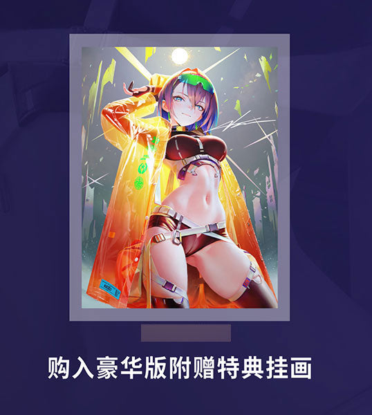 PRE-ORDER Alix "Debris" Vasilieva: Deluxe Edition 1/6