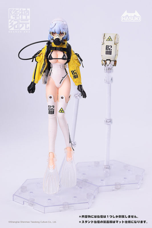 PRE-ORDER SEANCE ERA SE002 - Kraken 1/12