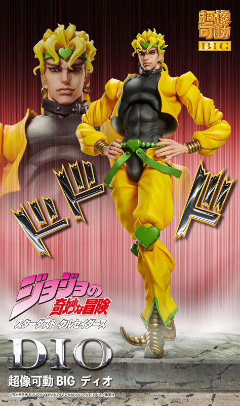 PRE-ORDER Super Action Statue BIG - Jojo's Bizarre Adventure: Stardust Crusaders - Dio Brando