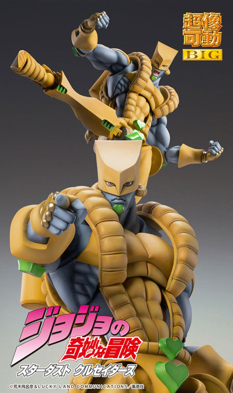 PRE-ORDER Super Action Statue BIG - Jojo's Bizarre Adventure: Stardust Crusaders - The World