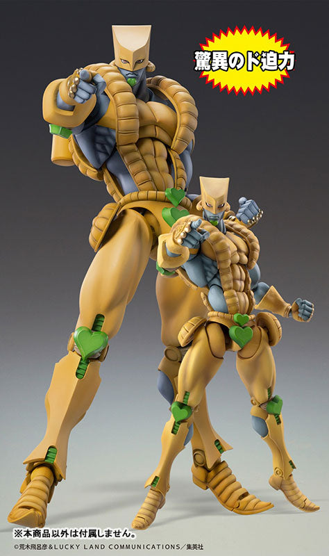 PRE-ORDER Super Action Statue BIG - Jojo's Bizarre Adventure: Stardust Crusaders - The World