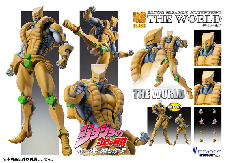 PRE-ORDER Super Action Statue BIG - Jojo's Bizarre Adventure: Stardust Crusaders - The World