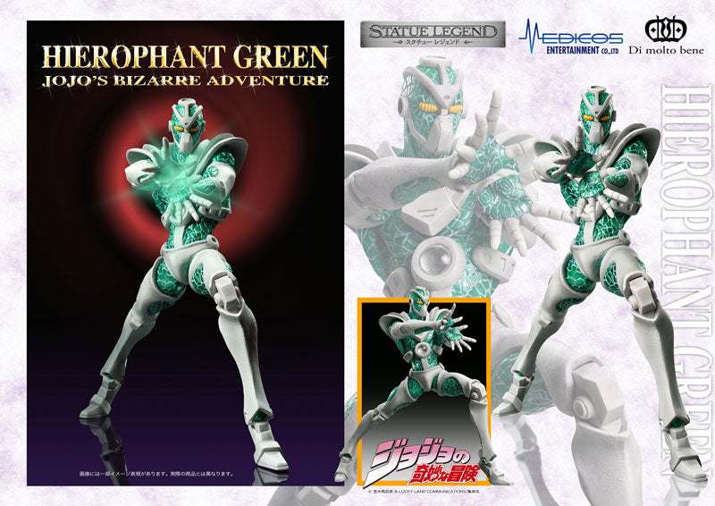 PRE-ORDER Statue Legend - Jojo's Bizarre Adventure: Stardust Crusaders - Hierophant Green