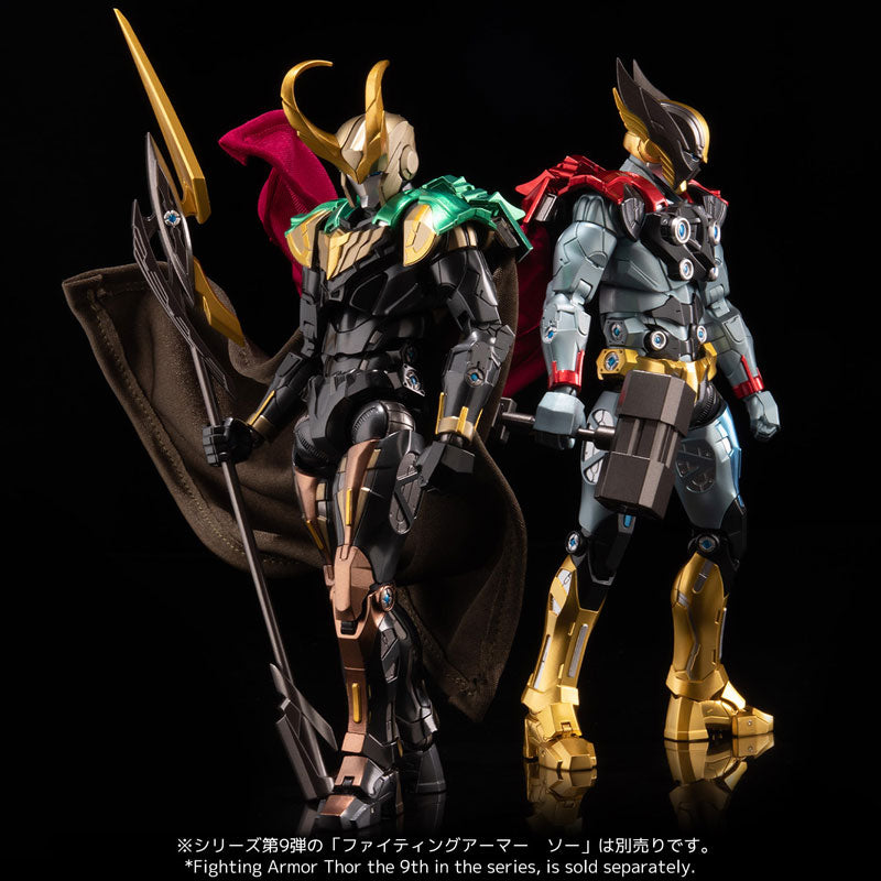 PRE-ORDER Fighting Armor - Loki