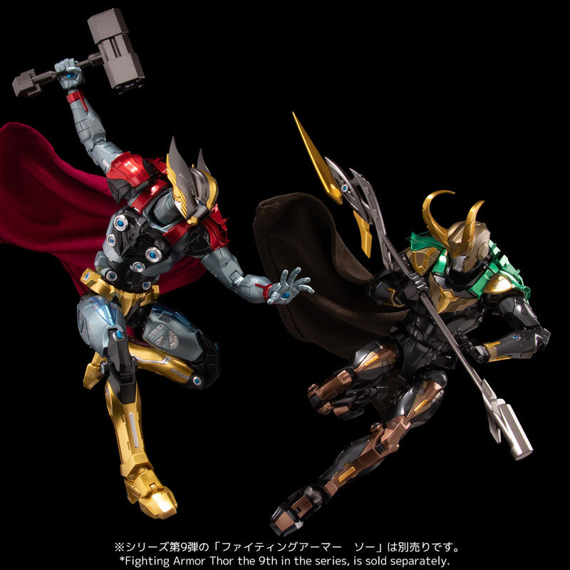 PRE-ORDER Fighting Armor - Loki