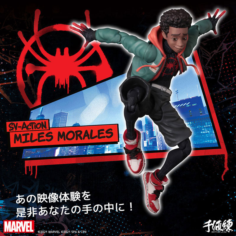 PRE-ORDER SV Action - Spider-Man: Into the Spider-Verse - Miles Morales/Spider Man [February 2023 Release]