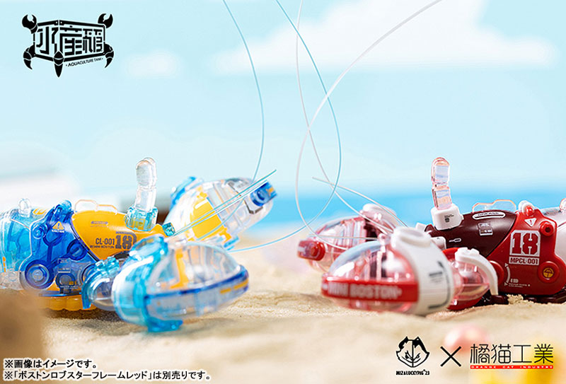 PRE-ORDER Boston Lobster (Crystal Blue)