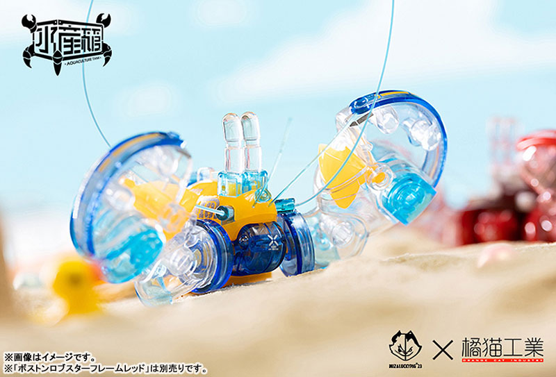 PRE-ORDER Boston Lobster (Crystal Blue)